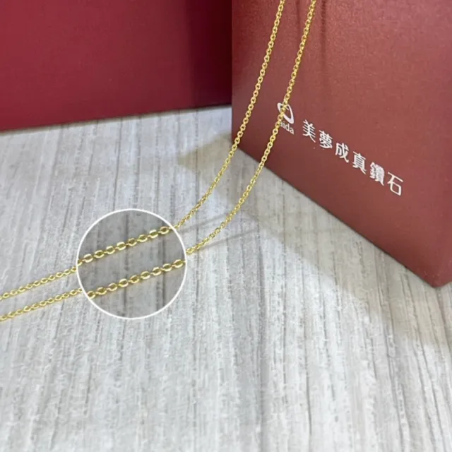 黃金項鍊百搭款(0.44錢±0.02)