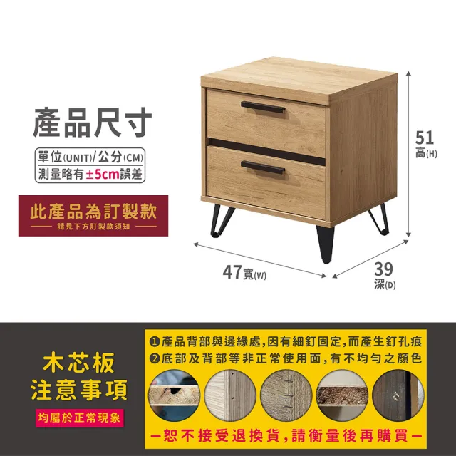 【ASSARI】北美床邊櫃(寬47x深39x高51cm)