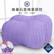 【Hilton 希爾頓】尊榮享受機能枕系列/二入組(枕頭/獨立筒枕/透氣枕/止鼾枕/石墨烯/涼感記憶枕)