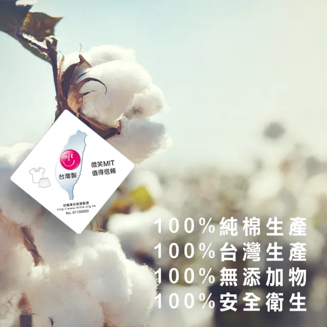 【non-no 儂儂】1條裝 最乾淨柔軟吸水加大加厚浴巾(100%純棉 天然無添加 超瞬吸結構)