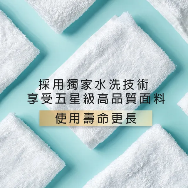 【non-no 儂儂】1條裝 最乾淨柔軟吸水加大加厚浴巾(100%純棉 天然無添加 超瞬吸結構)