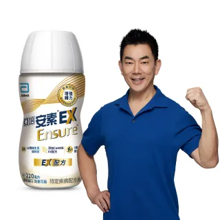 【亞培】安素 EX即飲配方隨身瓶 220ml x 24入(成人營養品、補充體力、三重優蛋白、任賢齊代言)