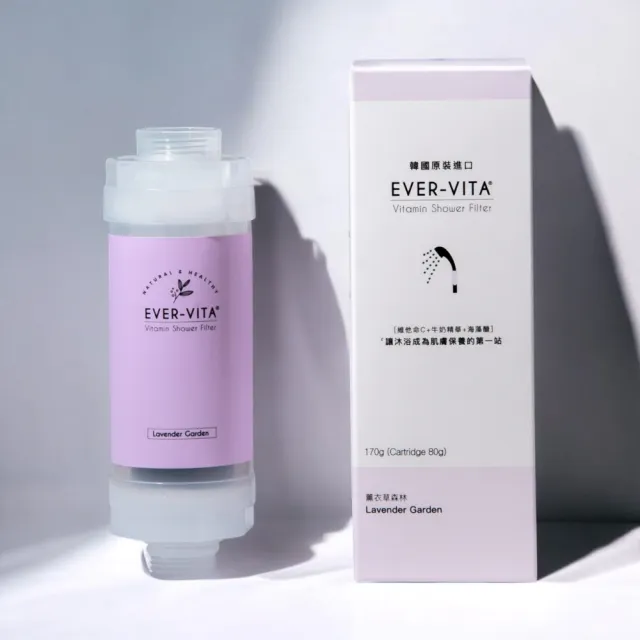 【韓國進口 EVER-VITA】除氯香氛蓮蓬頭濾芯(三入組)(5款香味任選)