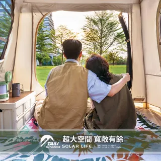 【TAI LI 太力】5.1m☆雲璐全自動充氣帳 3-4人帳(氣柱帳 全自動帳篷 免搭建帳篷 3-4人帳 充氣速搭帳)