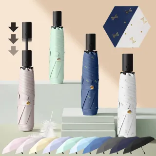 【Luxing】198g輕壓好收傘 極輕省力安全自動傘 UPF50+黑膠全波段防曬遮陽傘 折疊晴雨傘口袋傘 迷你輕量傘