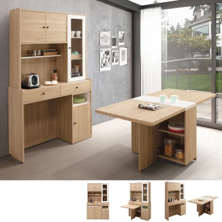 【BODEN】MIT台灣製 | 利奇4尺梧桐色多功能組合L型餐櫃餐桌/伸縮折疊餐桌中島櫃(收納高電器餐櫃+折合餐桌)