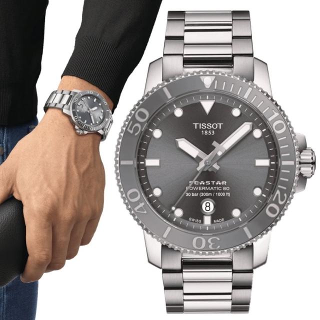 【TISSOT 天梭】SEASTAR 1000 潛水機械腕錶 618 週年慶 畢業禮物 (T1204071108101)