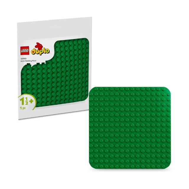 【LEGO 樂高】得寶系列 10460 綠色拼砌底板(積木 底板)