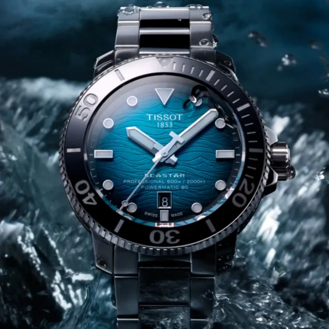 【TISSOT 天梭】SEASTAR2000海星系列 潛水機械腕錶 錶 週年慶 雙11 (T1206071104100)
