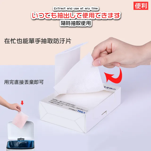 【百年薔薇】科技洗衣吸色片70片/盒(高效鎖色防染技術/防染色片/衣物防串染吸色)