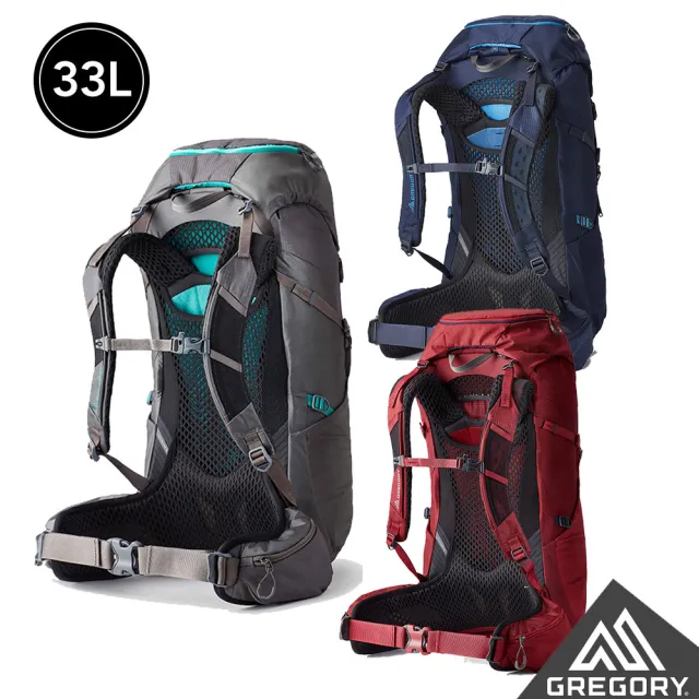 【Gregory官方直營】女 33L JADE 登山背包 登山包 水袋包 S/M 多款多色(抗撕裂 耐用 登山包 多日登山)