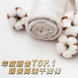 【non-no 儂儂】最乾淨柔軟吸水加大加厚浴巾(100%純棉 天然無添加 超瞬吸結構)