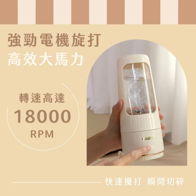 【KINYO】直飲杯充電式果汁機340ml 榨汁機(附矽膠吸管 JRU-730)