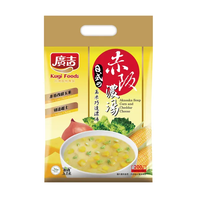 【廣吉】赤阪濃湯系列(6袋組)