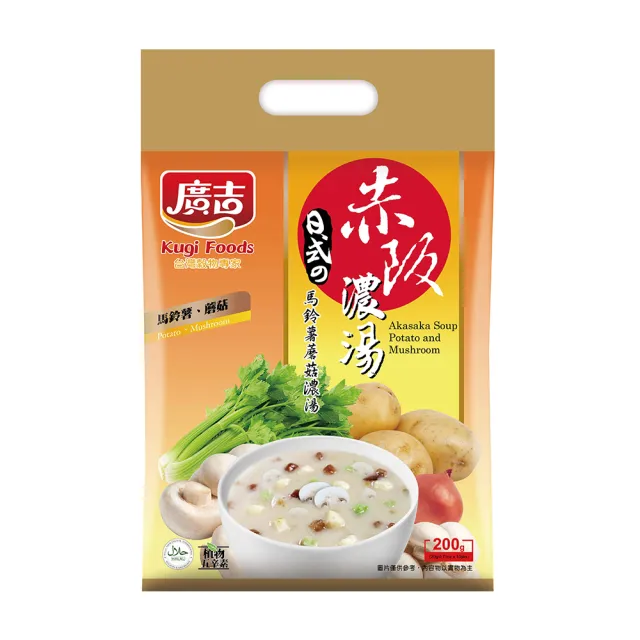 【廣吉】赤阪濃湯系列(6袋組)