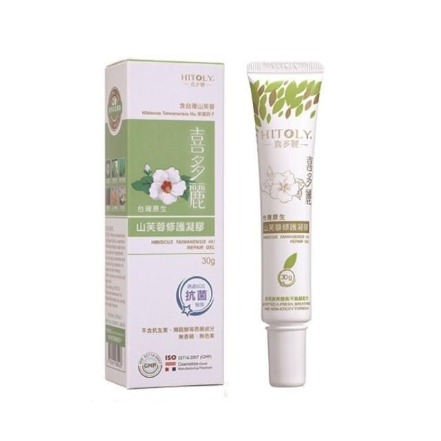 【HITOLY 喜多麗】台灣原生山芙蓉修護凝膠 30g/盒