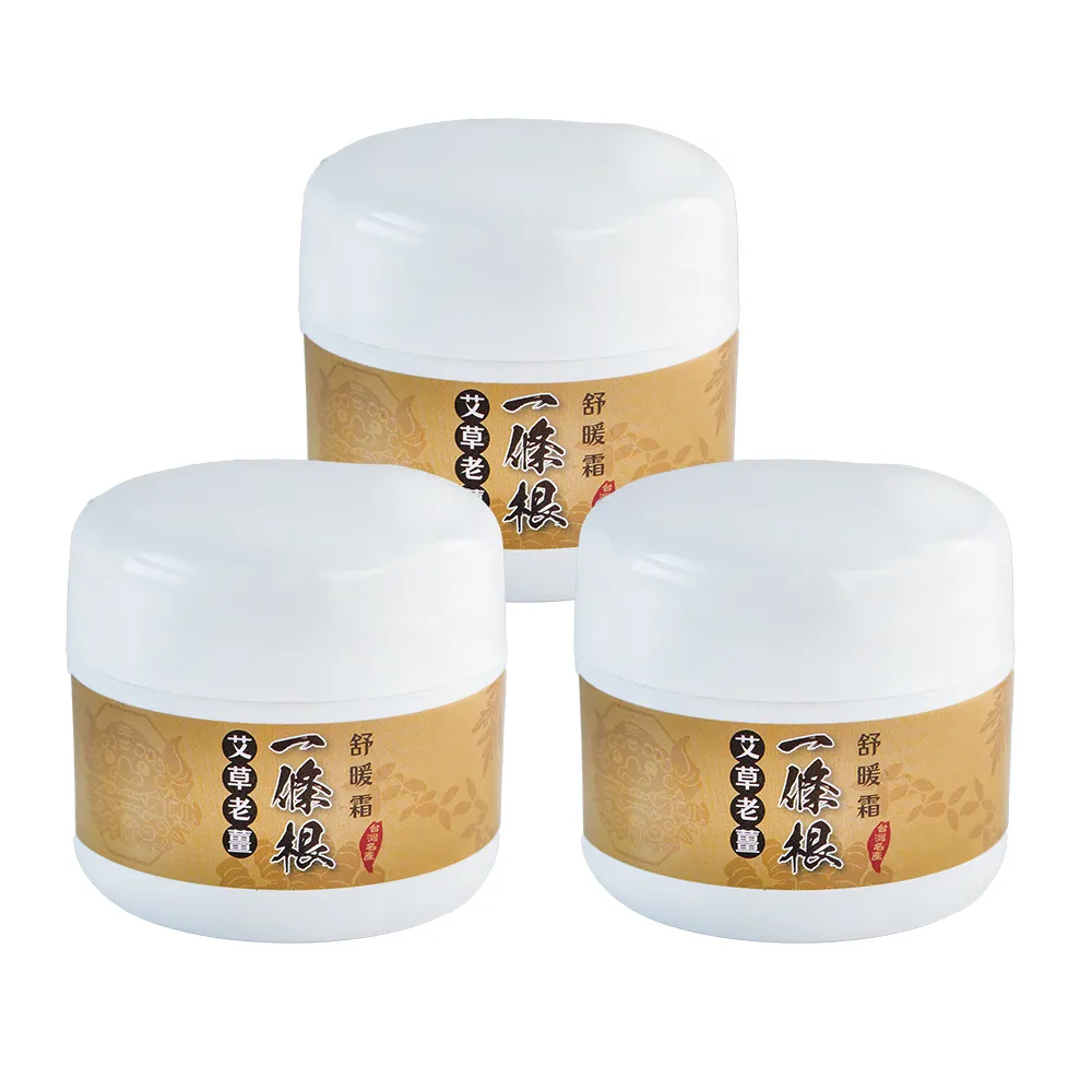 【SOAPSPA】艾草老薑一條根舒暖霜3入組