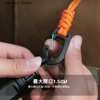【逐露天下】七芯傘繩掛勾長版18cm(黑色 沙色 軍綠色 掛繩 掛勾 露營 逐露天下)