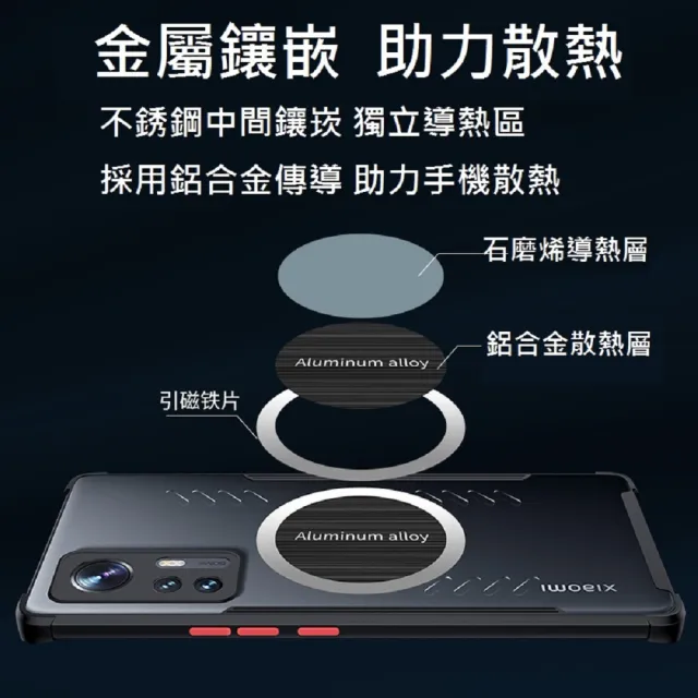 【ACE_CASE】Samsung Galaxy A56 石磨烯磁吸散熱手機殼保護殼套
