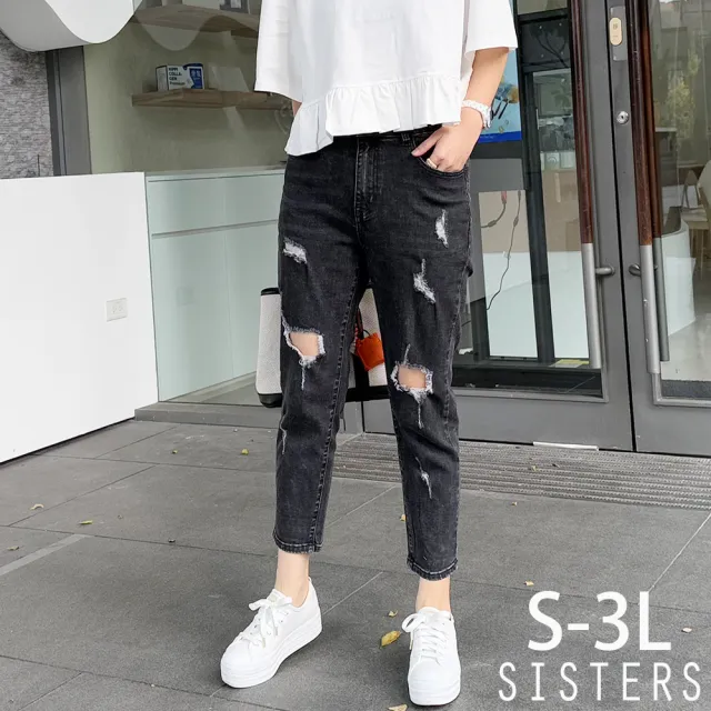 【SISTERS】破破感的小男友八分彈性牛仔褲/S-3L(女下著/丹寧/男友褲/顯瘦/寬褲/女裝)