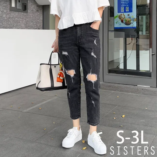【SISTERS】破破感的小男友八分彈性牛仔褲/S-3L(女下著/丹寧/男友褲/顯瘦/寬褲/女裝)
