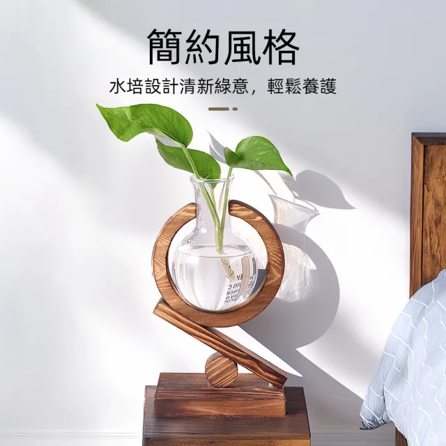 【上手家居】實木水培盆-口徑3cm(水耕/水培花盆/水耕瓶/水培/水培盆栽)