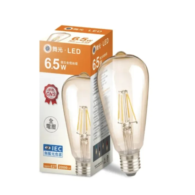 【DanceLight 舞光】E27頭  ST64燈絲燈6.5W(4入組 復古金 2400K)
