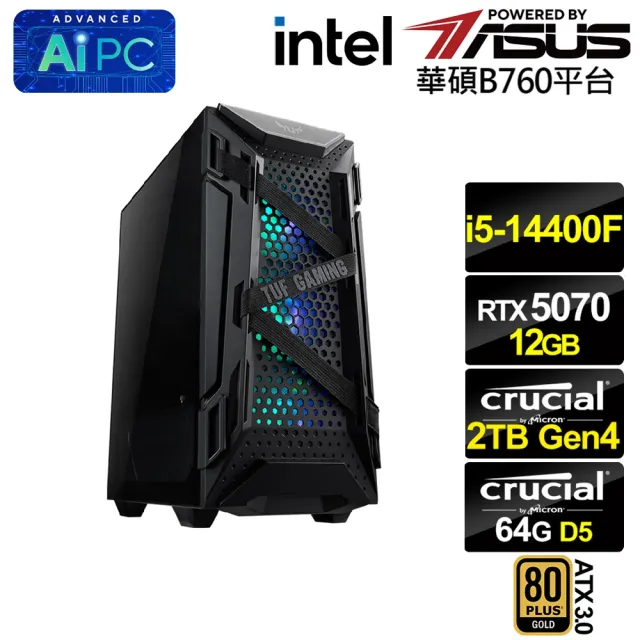 【華碩平台】i5十核GeForce RTX 5070{鐮刀龍L37D}電競電腦(i5-14400F/B760/64G D5/2TB)