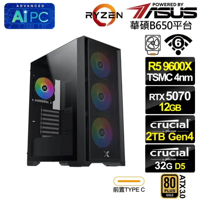【華碩平台】R5六核GeForce RTX 5070{千秋歲L2DD}電競電腦(R5 9600X/B650/32G D5/2TB/WIFI)