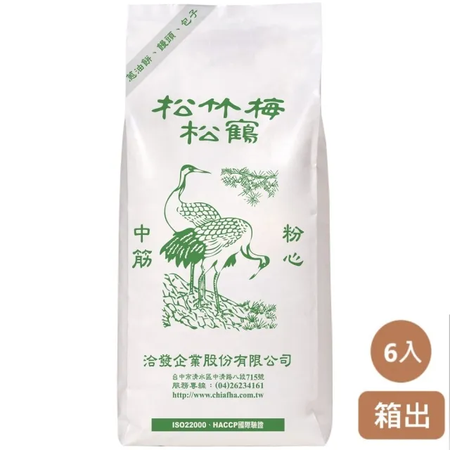 【洽發】松鶴中筋麵粉1kg*6入/箱(總效期6個月)