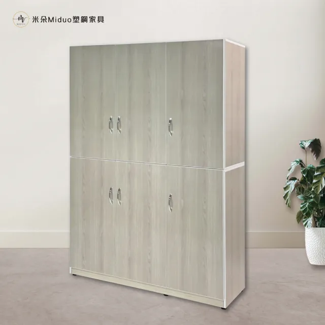 【Miduo 米朵塑鋼家具】4尺六門塑鋼鞋櫃 上下座鞋櫃 防水塑鋼家具