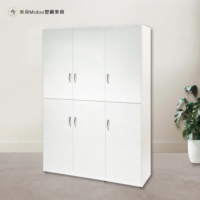 【Miduo 米朵塑鋼家具】4尺六門塑鋼鞋櫃 上下座鞋櫃 防水塑鋼家具