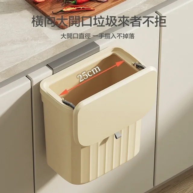 【ANTIAN】奶油風廚房美型壁掛滑蓋垃圾桶 懸掛式家用收納廚餘桶