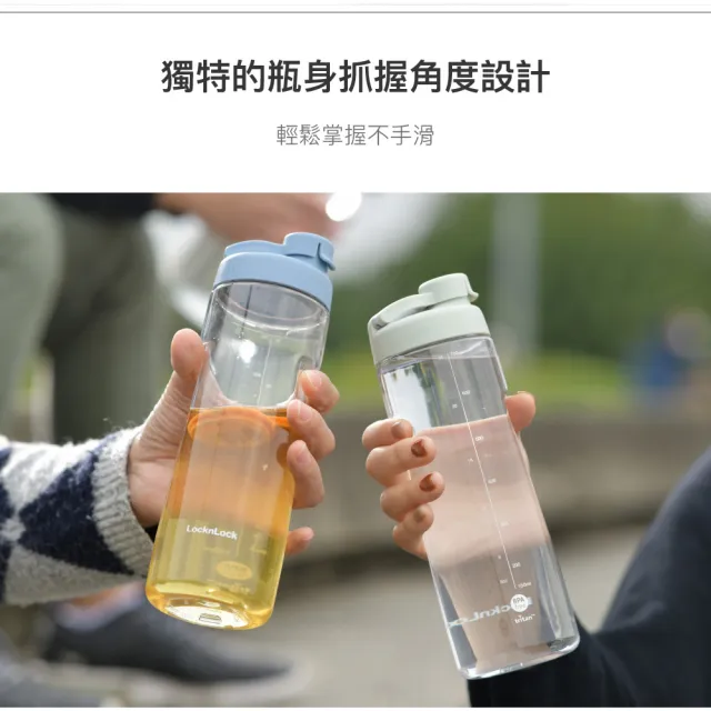 【LocknLock 樂扣樂扣】官方直營 Tritan簡約好握水壺 730ml(二色任選/運動水壺/組合用)