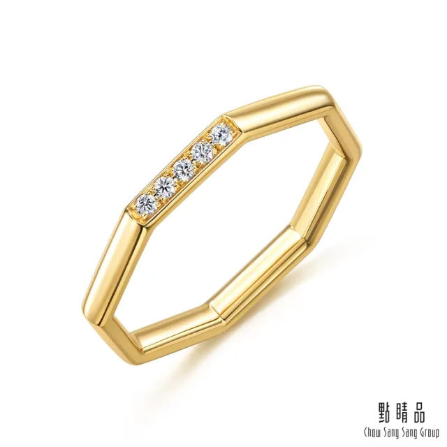 【點睛品】Daily Luxe  簡約八角形 18K黃色金鑽石戒指
