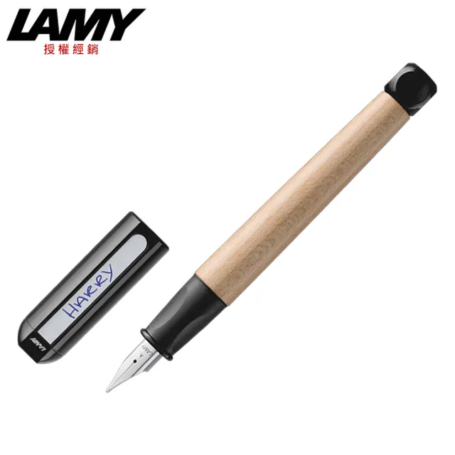 【LAMY】ABC系列 楓木 鋼筆(黑色)