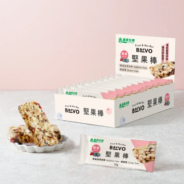 穀物棒