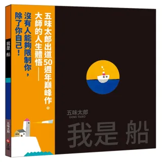 12冊セット 五味太郎 1～12月のあかちゃん コンプリート 本