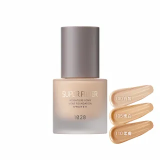 【1028】濾鏡光恆久輕粉底 SPF50 ★★★(4色任選)