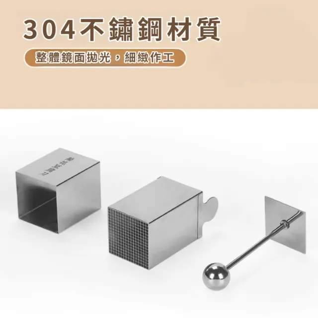 304不鏽鋼菊花豆腐絲刀模具(DIY手作 豆腐切塊器 烘焙 切丁 奶油 分塊 味噌湯 豆腐料理 廚房)