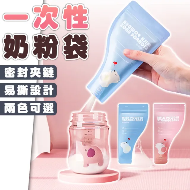 【2026】拋棄式奶瓶推薦ptt》10款高評價人氣品牌排行榜 | BALIMAN情報局