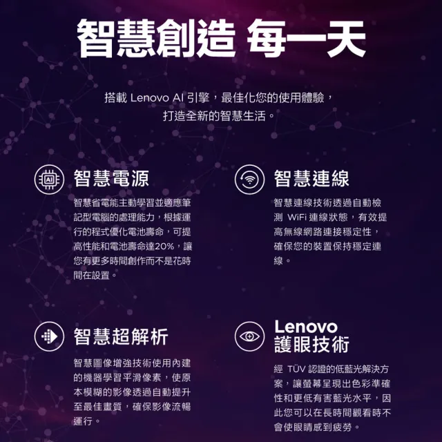 【Lenovo】14吋Ultra 5輕薄AI筆電(IdeaPad Slim 5/83DA006HTW/Ultra 5-125H/16G/1TB/W11/OLED/灰)