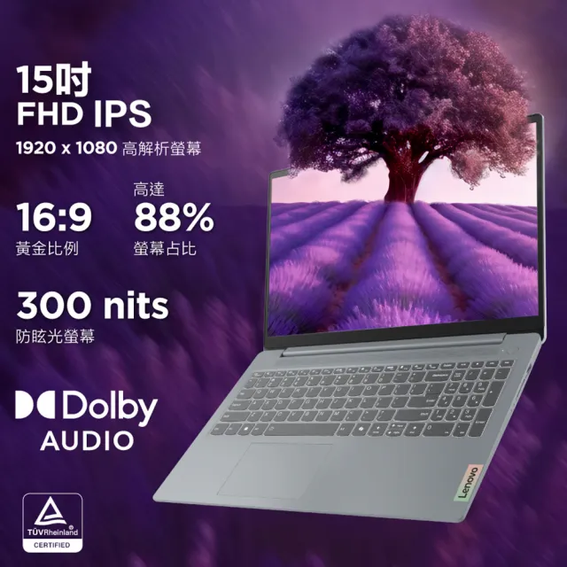 【Lenovo】15.6吋Core 5輕薄筆電(IdeaPad Slim 3/83E6001GTW/Core 5-120U/16G/512G/W11/灰)