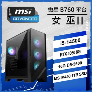 【微星平台】I5十四核心 RTX 4060 2X8G{女巫II}WIFI AI電競繪圖機(I5-14500/B760/16G D5/1TB/PBM)