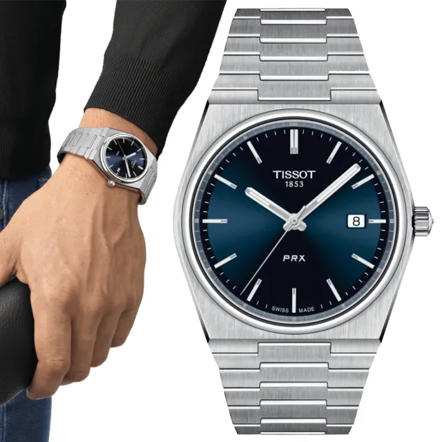 【TISSOT 天梭】PRX系列 1970年代復刻 時尚腕錶 錶 手錶 送禮 (T1374101104100)