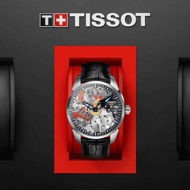 【TISSOT 天梭】鏤空手動上鍊 機械腕錶 錶 週年慶 雙11 (T0704051641100)