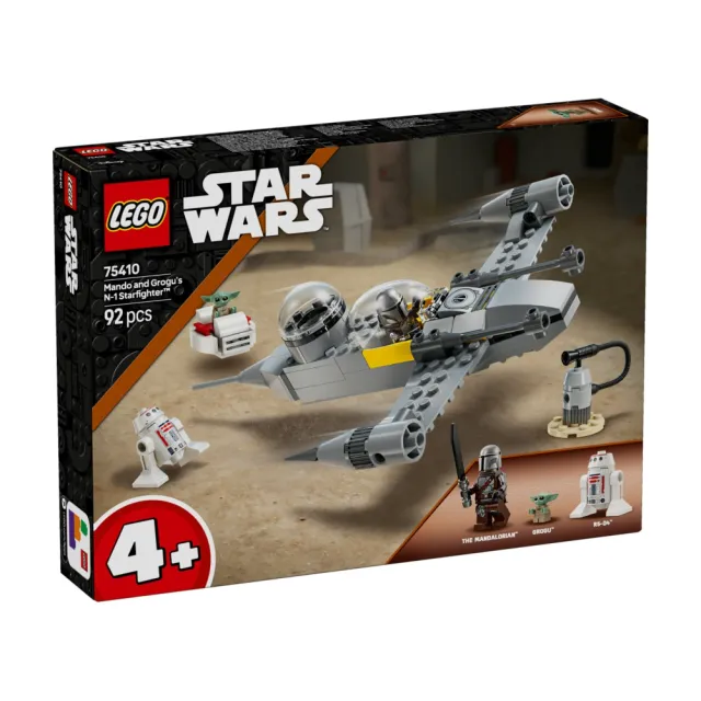 【LEGO 樂高】星際大戰系列 75410 老曼和古古的 N-1 星際戰機(老曼和尤達 Star Wars 兒童玩具 積木 禮物)