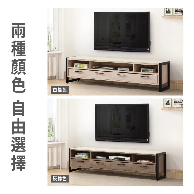 【ASSARI】6.2尺莉瑪石面電視櫃(寬185x深40x高44cm)
