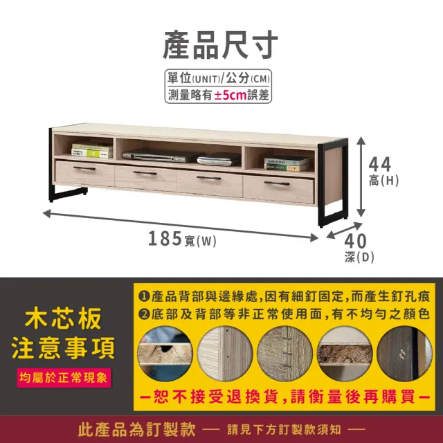 【ASSARI】6.2尺莉瑪石面電視櫃(寬185x深40x高44cm)