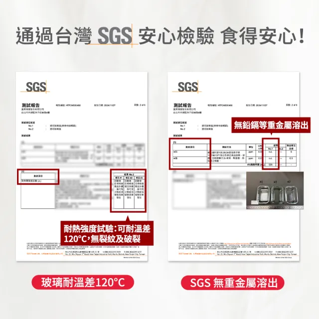 【mo select】密扣防撞耐熱玻璃保鮮盒6件組(耐熱保鮮盒/便當盒/保鮮收納/食物儲存盒)
